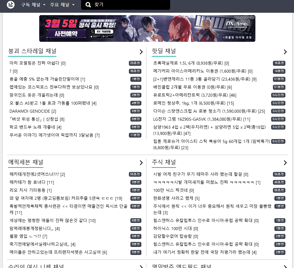아카라이브