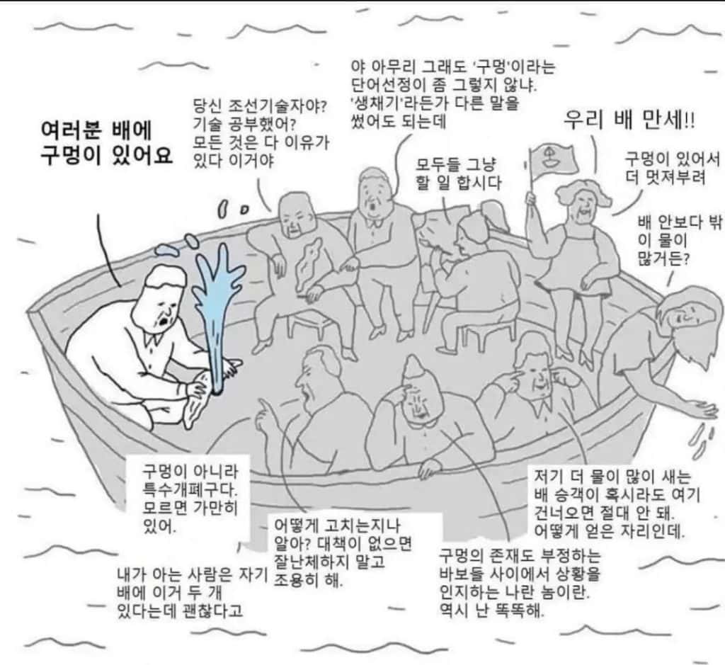 커뮤니티 문화